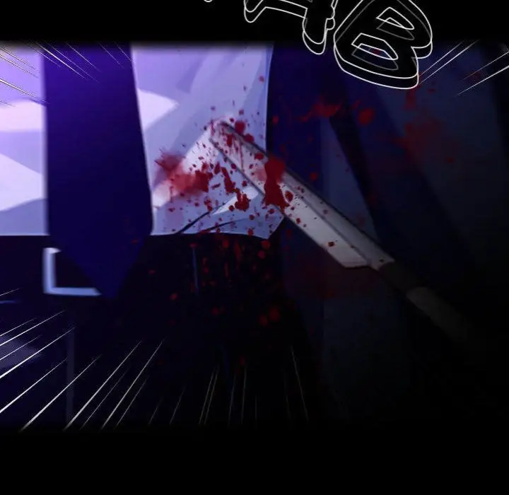 Gangster X Office Lady Chapter 120 Page 79