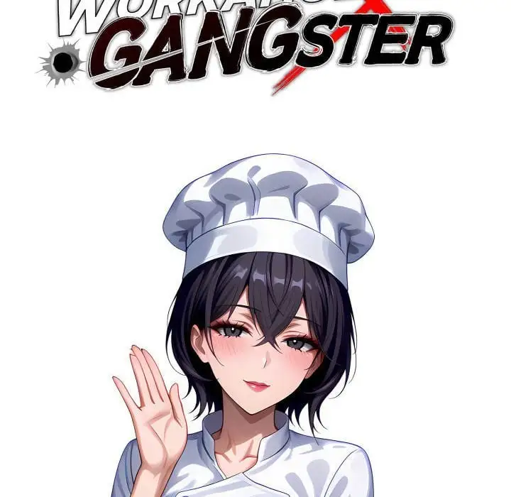 Gangster X Office Lady Chapter 138 Page 78