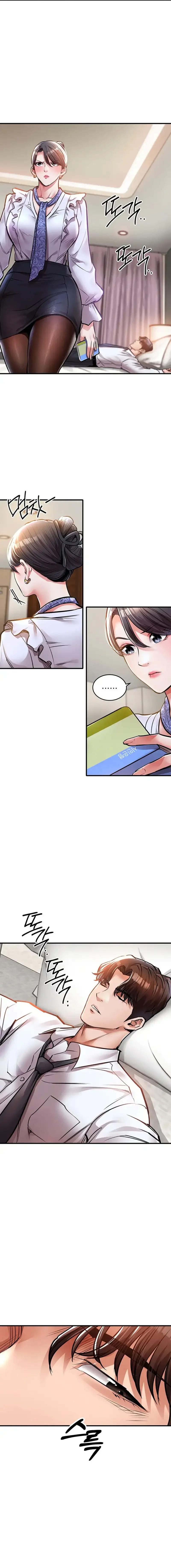 Glorious Homecoming Raw Chapter 7 Page 15