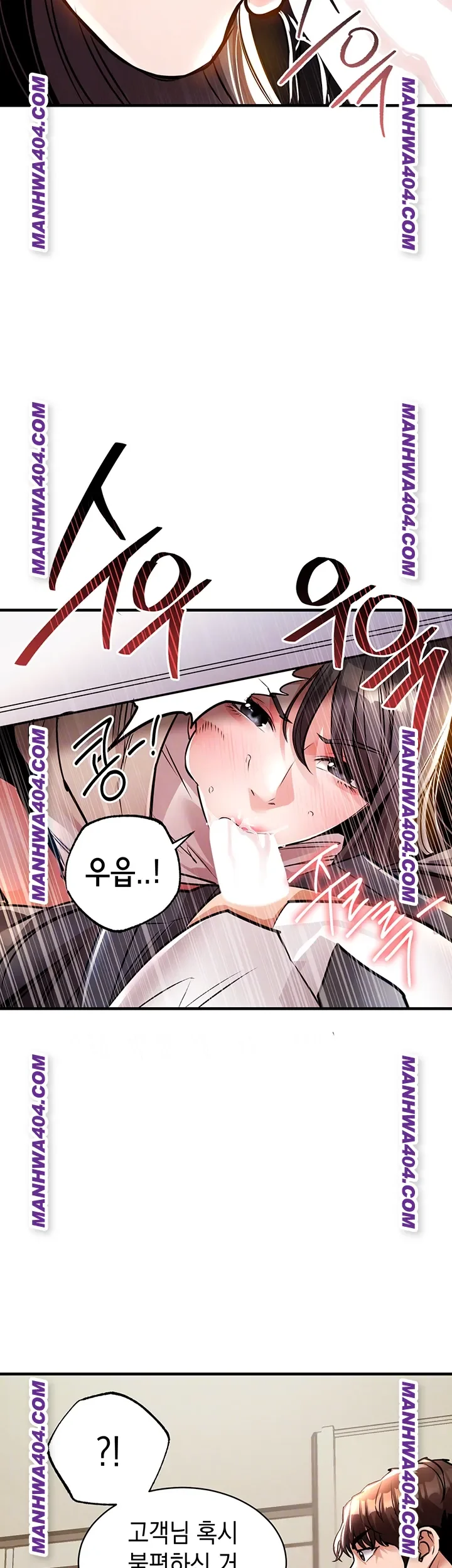 Glorious Homecoming Raw Chapter 15 Page 6