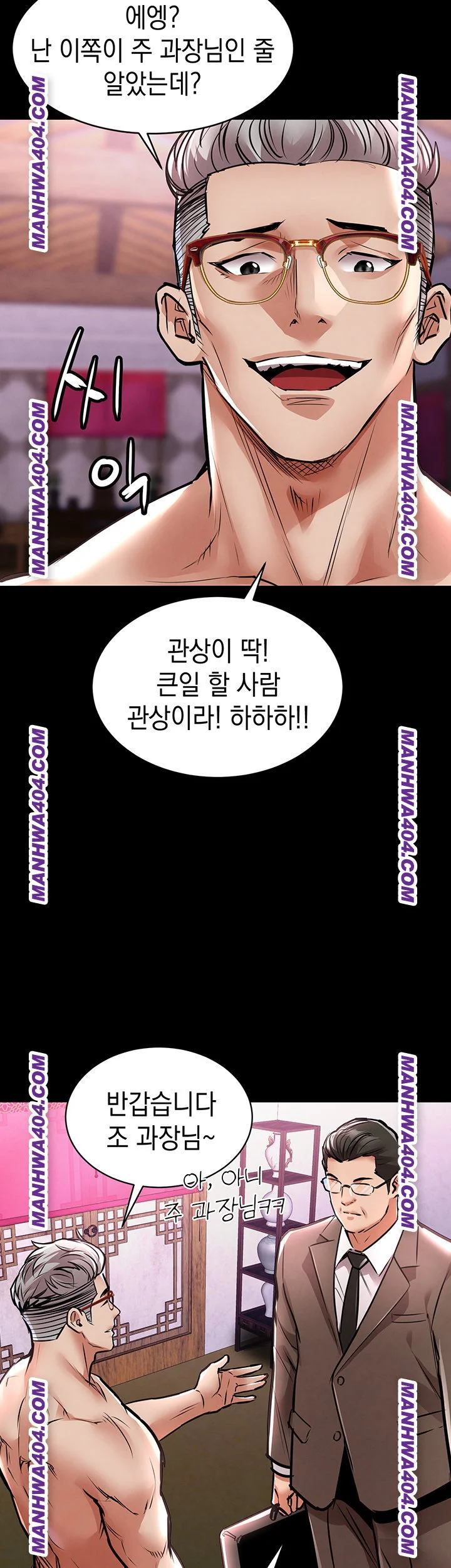 Glorious Homecoming Raw Chapter 15 Page 63