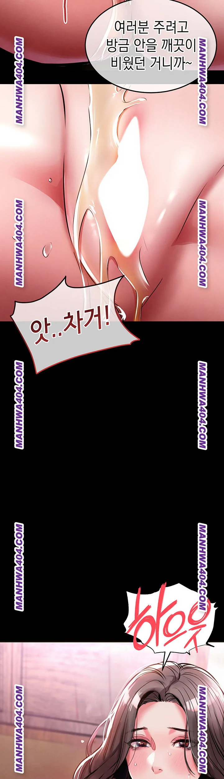 Glorious Homecoming Raw Chapter 15 Page 70
