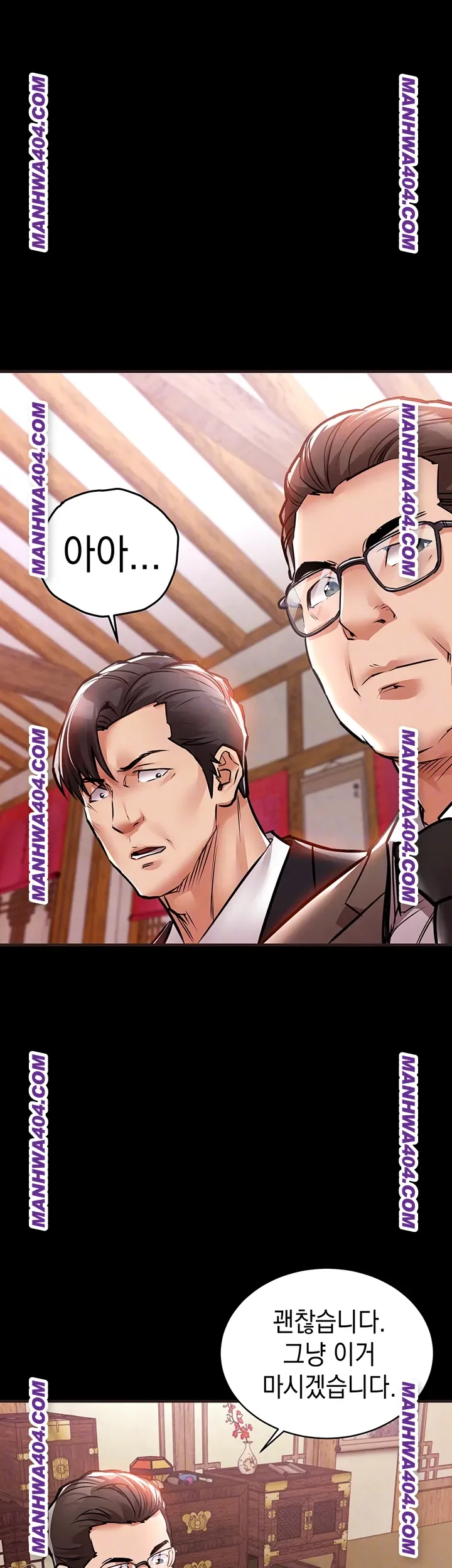 Glorious Homecoming Raw Chapter 16 Page 4