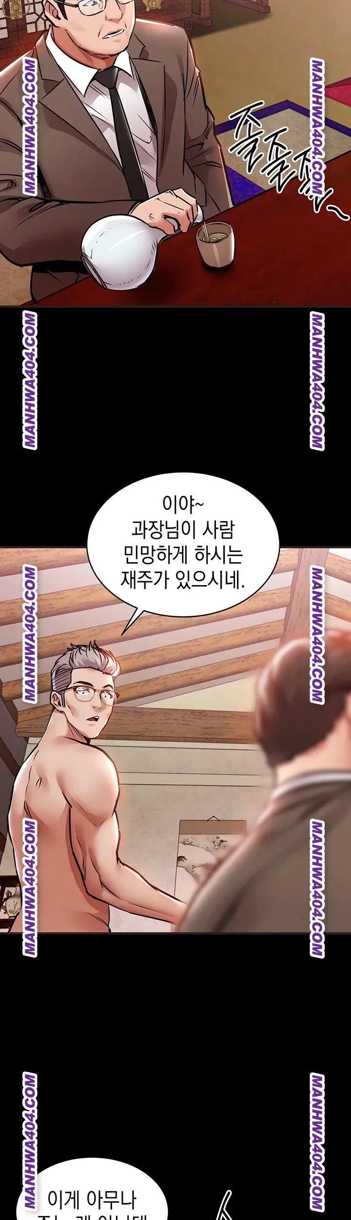 Glorious Homecoming Raw Chapter 16 Page 5