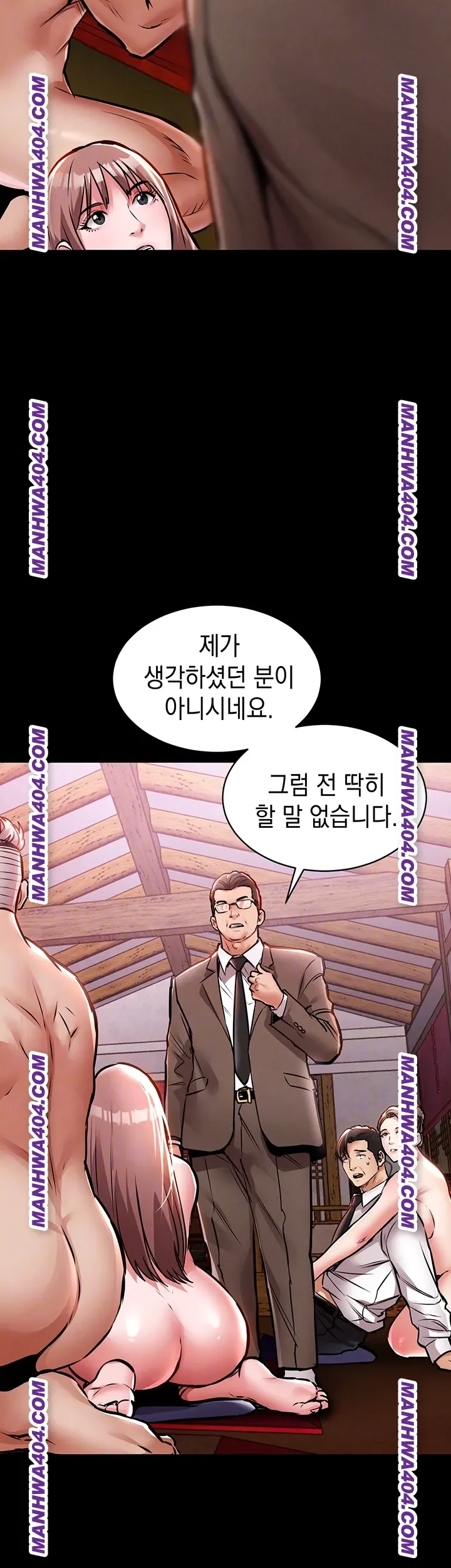 Glorious Homecoming Raw Chapter 16 Page 14