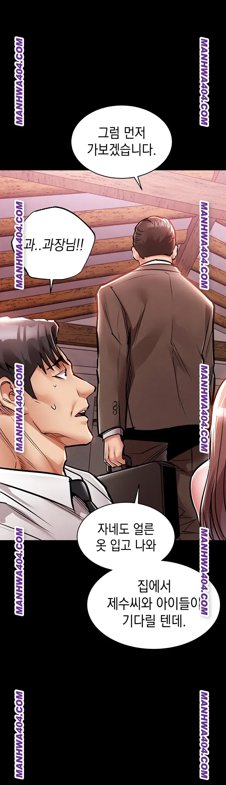 Glorious Homecoming Raw Chapter 16 Page 15
