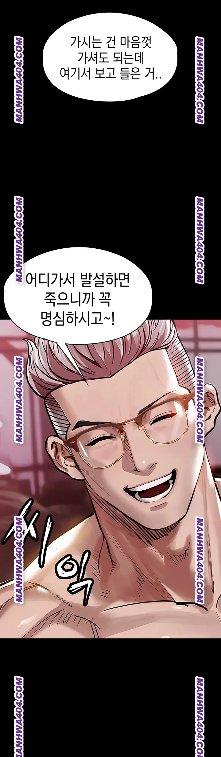 Glorious Homecoming Raw Chapter 16 Page 16