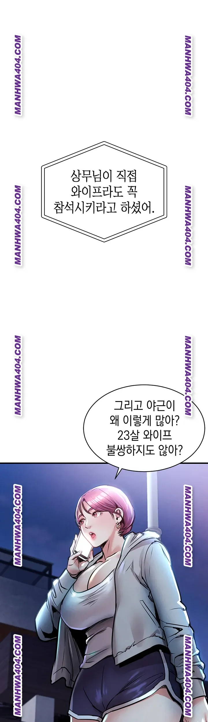 Glorious Homecoming Raw Chapter 16 Page 30