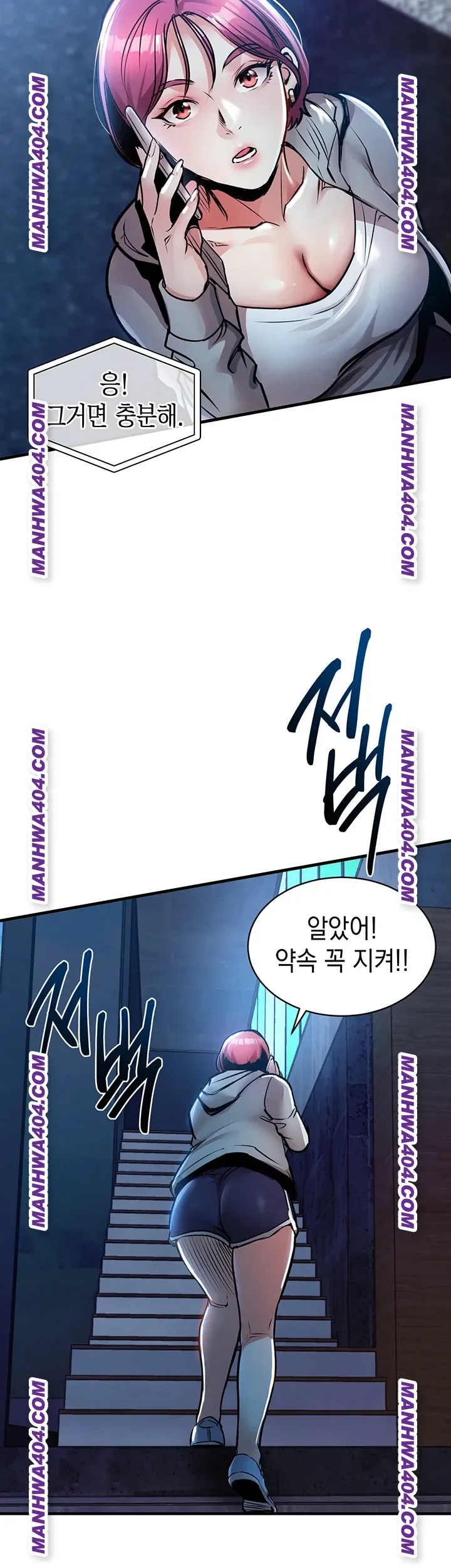 Glorious Homecoming Raw Chapter 16 Page 33