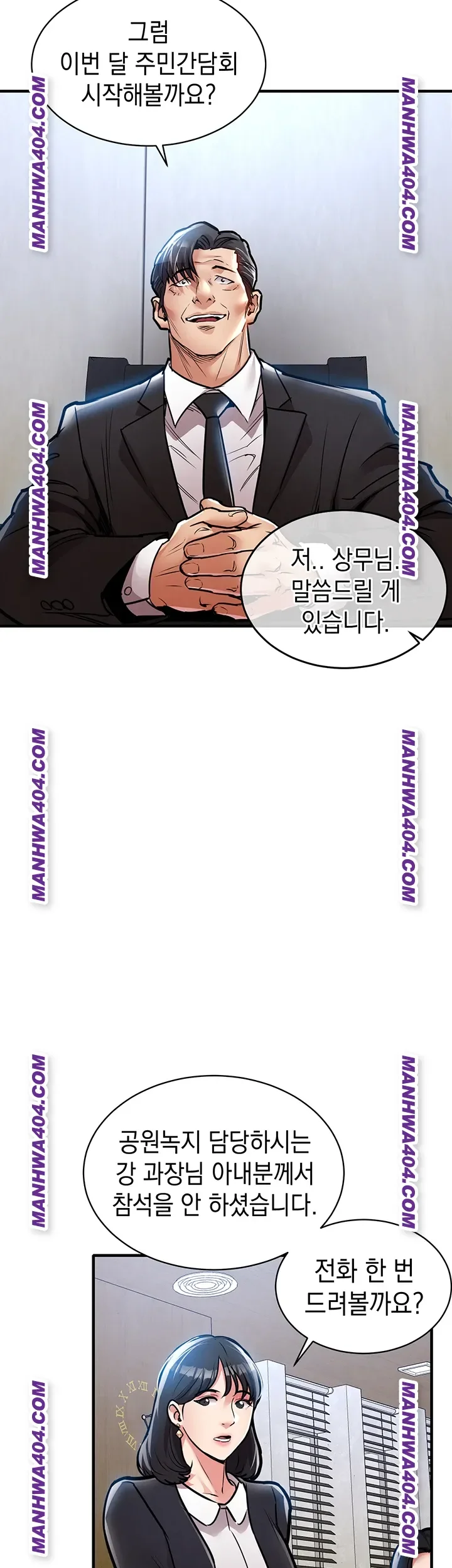 Glorious Homecoming Raw Chapter 16 Page 41