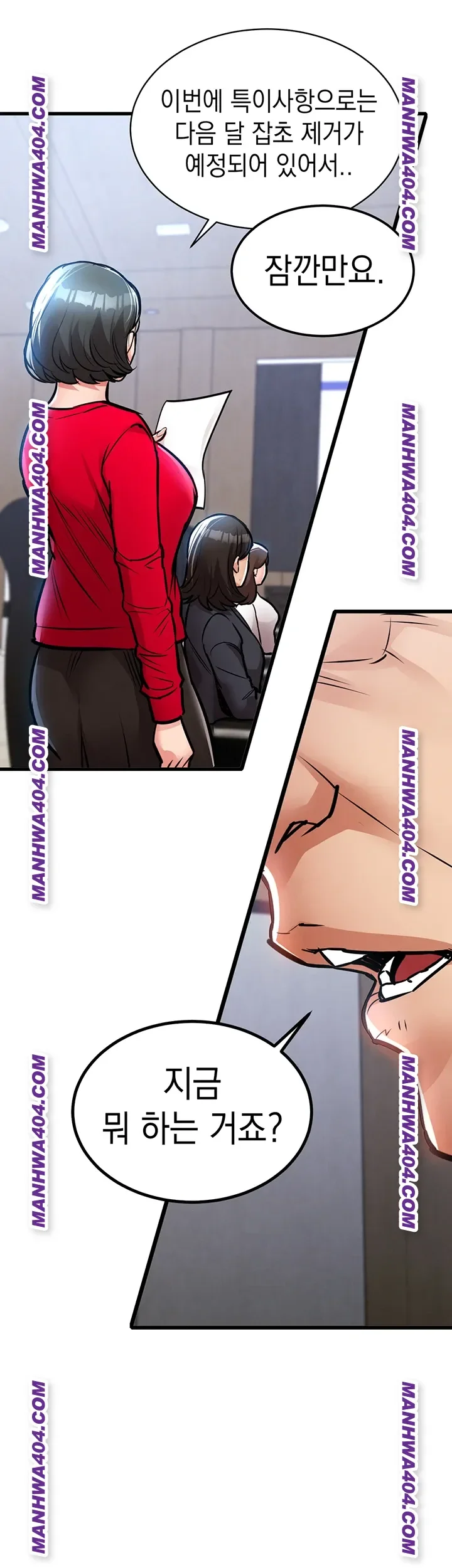 Glorious Homecoming Raw Chapter 16 Page 44