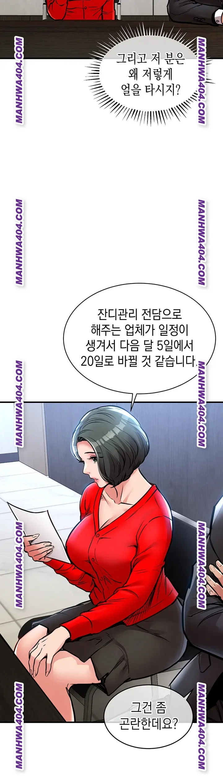 Glorious Homecoming Raw Chapter 16 Page 48