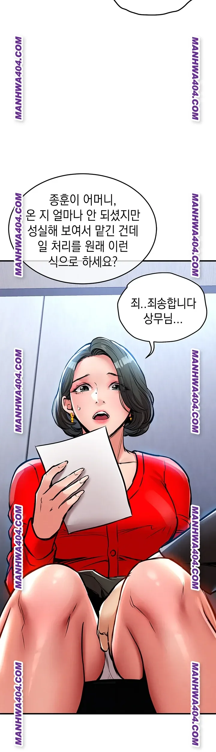 Glorious Homecoming Raw Chapter 16 Page 50