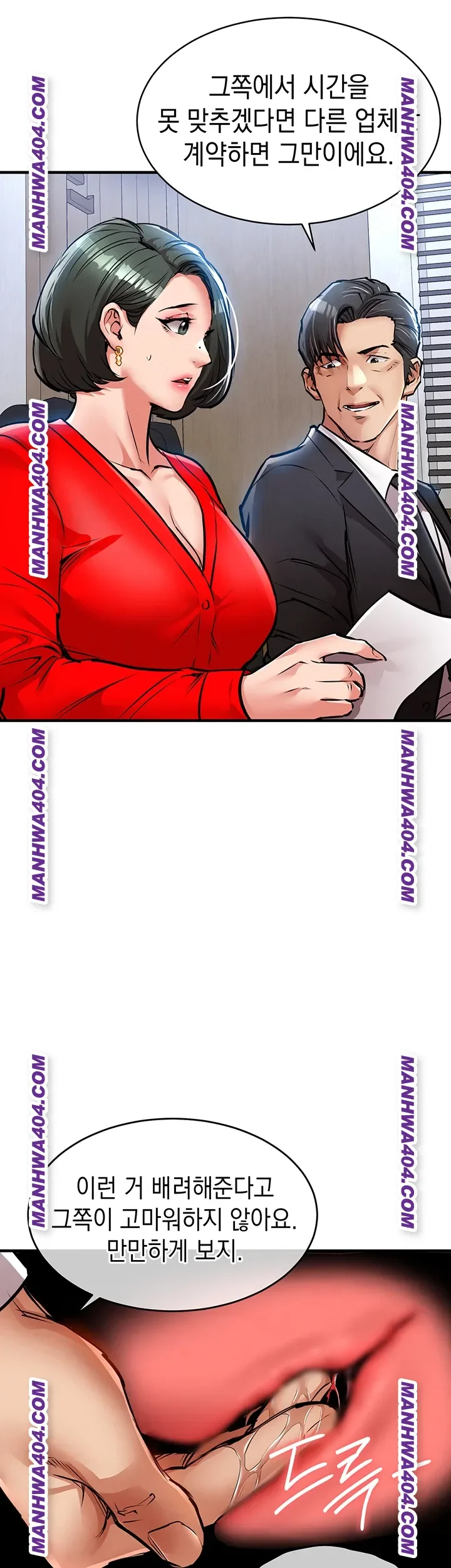 Glorious Homecoming Raw Chapter 16 Page 53