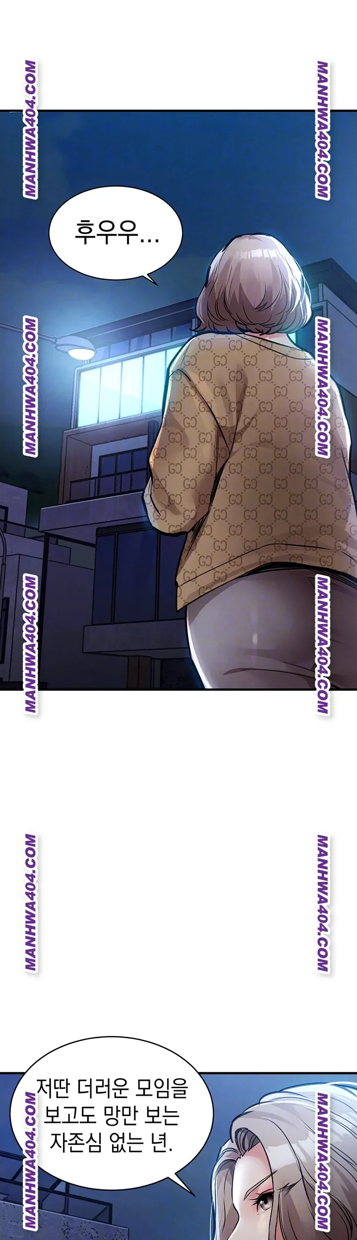 Glorious Homecoming Raw Chapter 17 Page 4