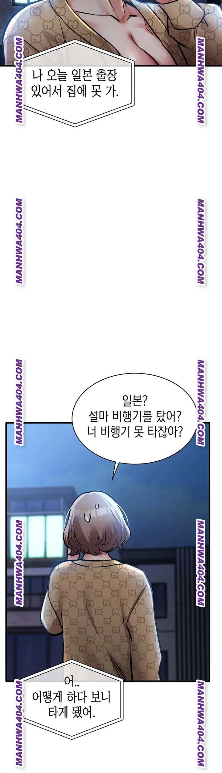 Glorious Homecoming Raw Chapter 17 Page 8