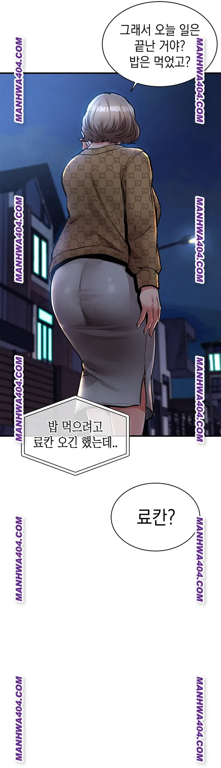 Glorious Homecoming Raw Chapter 17 Page 10