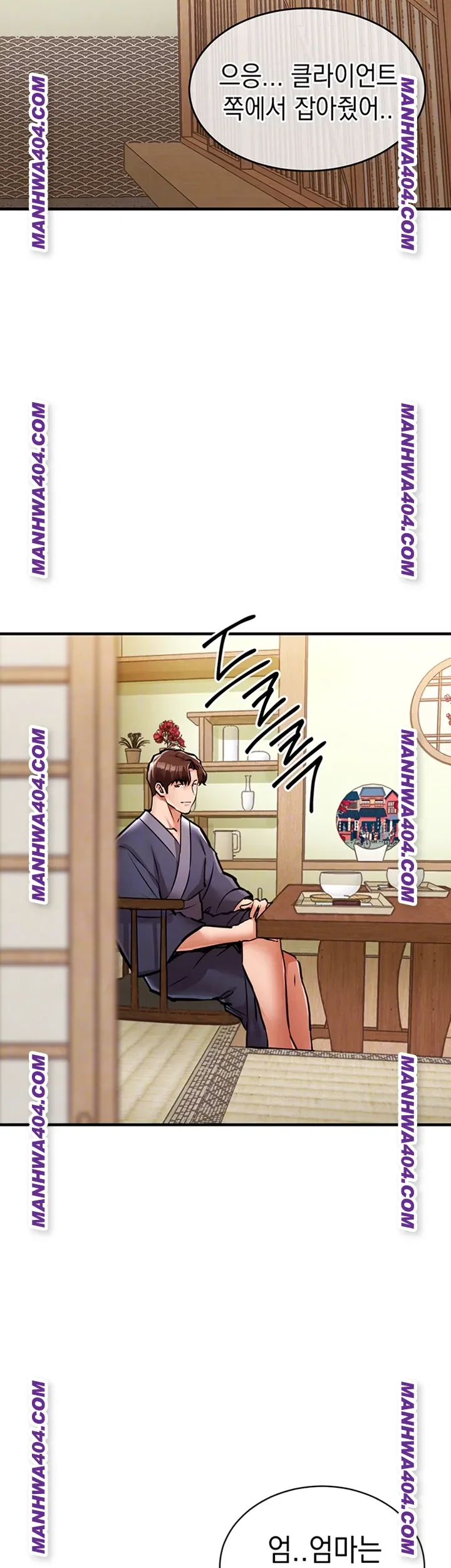 Glorious Homecoming Raw Chapter 17 Page 12
