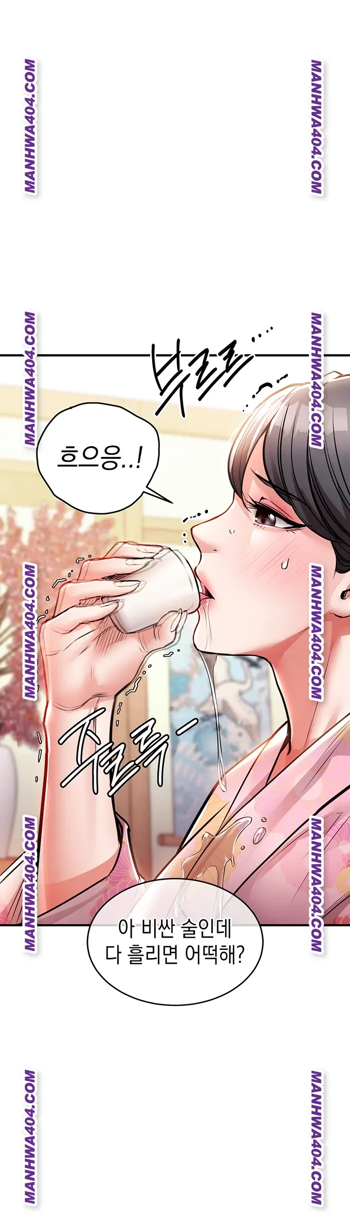 Glorious Homecoming Raw Chapter 17 Page 23