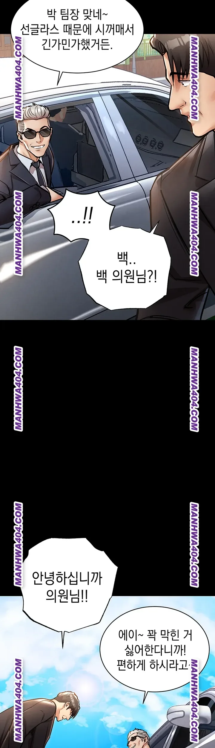 Glorious Homecoming Raw Chapter 17 Page 37