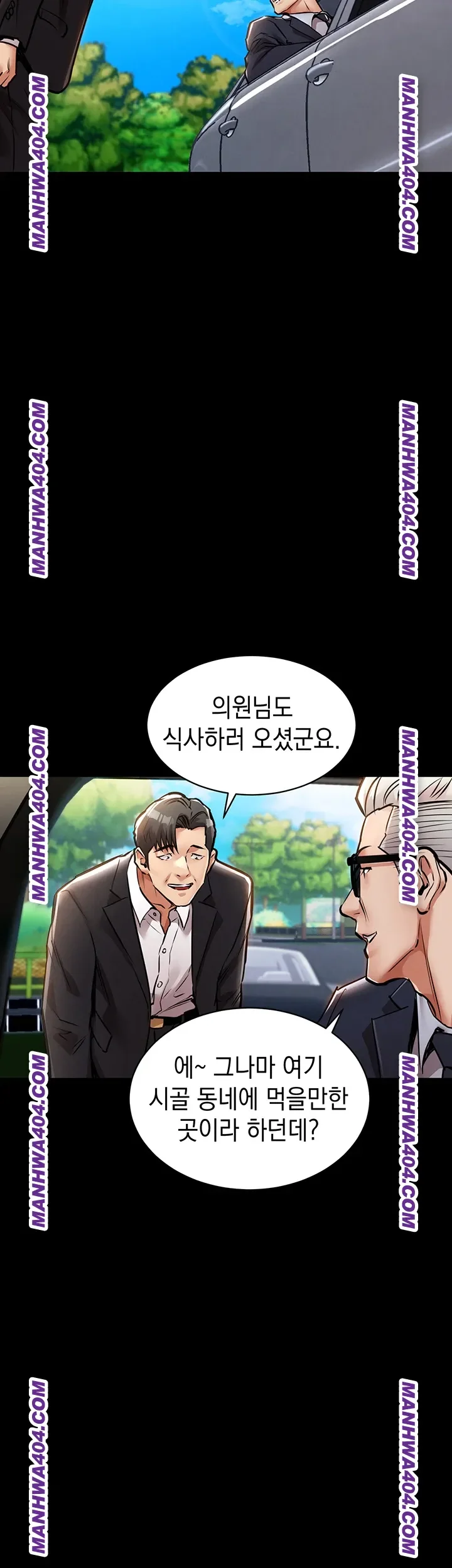 Glorious Homecoming Raw Chapter 17 Page 38