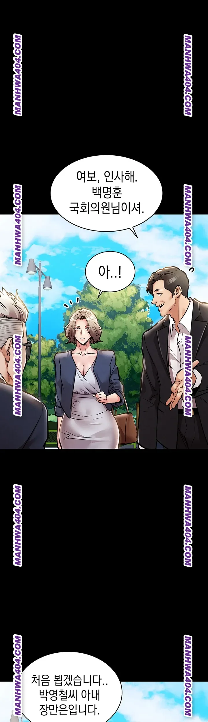 Glorious Homecoming Raw Chapter 17 Page 41