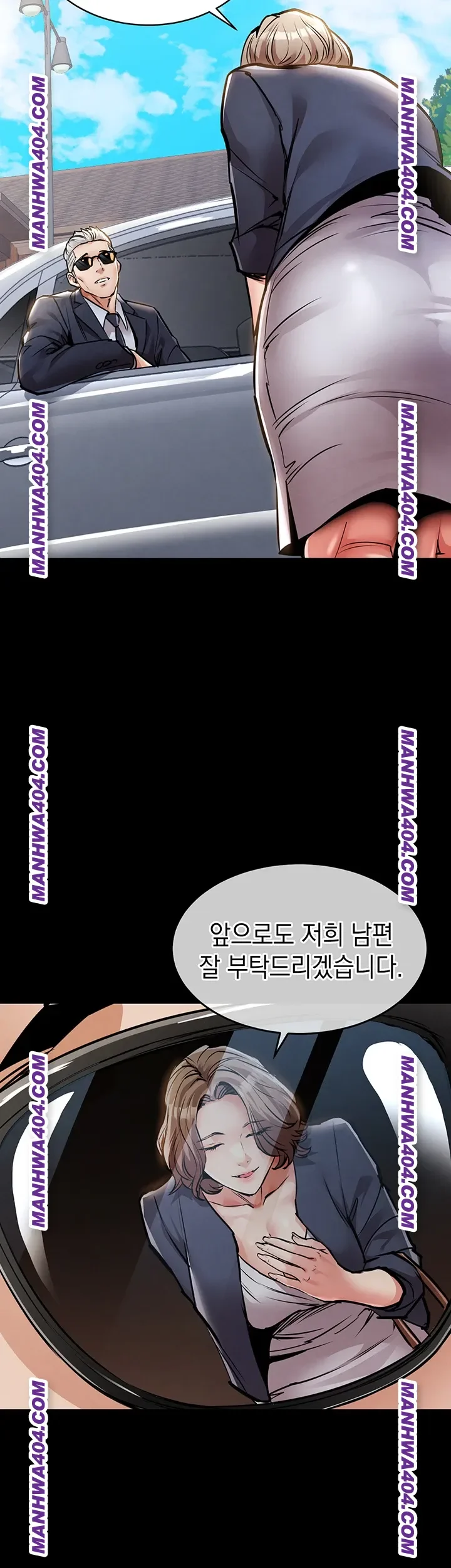 Glorious Homecoming Raw Chapter 17 Page 42