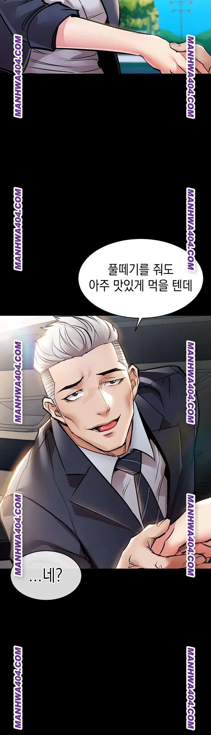 Glorious Homecoming Raw Chapter 17 Page 45