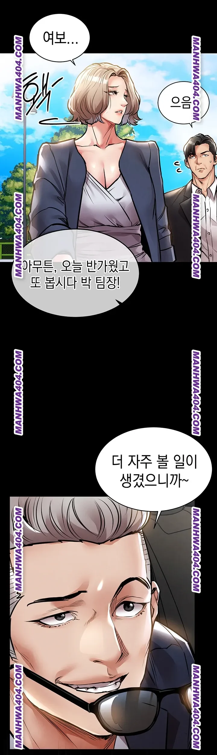 Glorious Homecoming Raw Chapter 17 Page 46