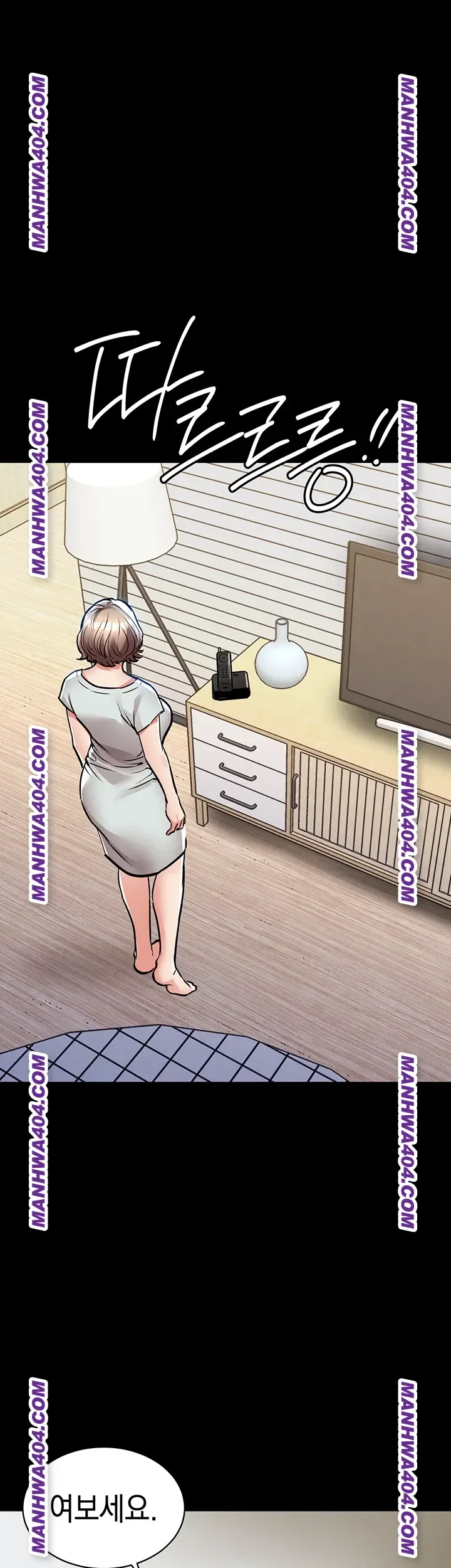 Glorious Homecoming Raw Chapter 17 Page 48