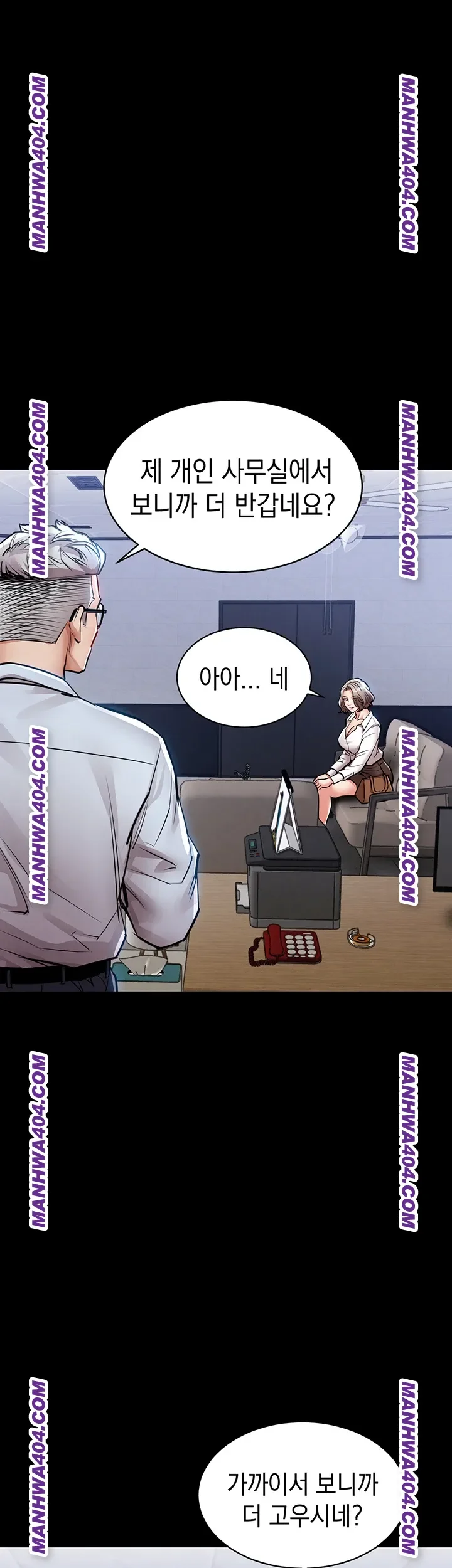 Glorious Homecoming Raw Chapter 17 Page 52