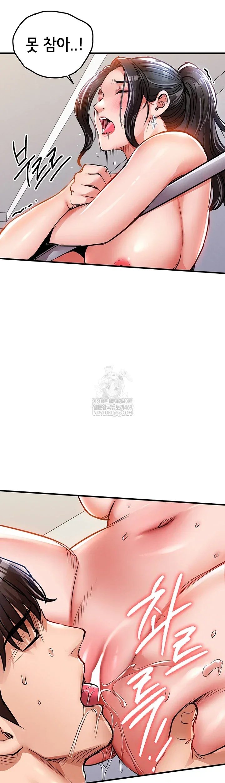 Glorious Homecoming Raw Chapter 38 Page 18