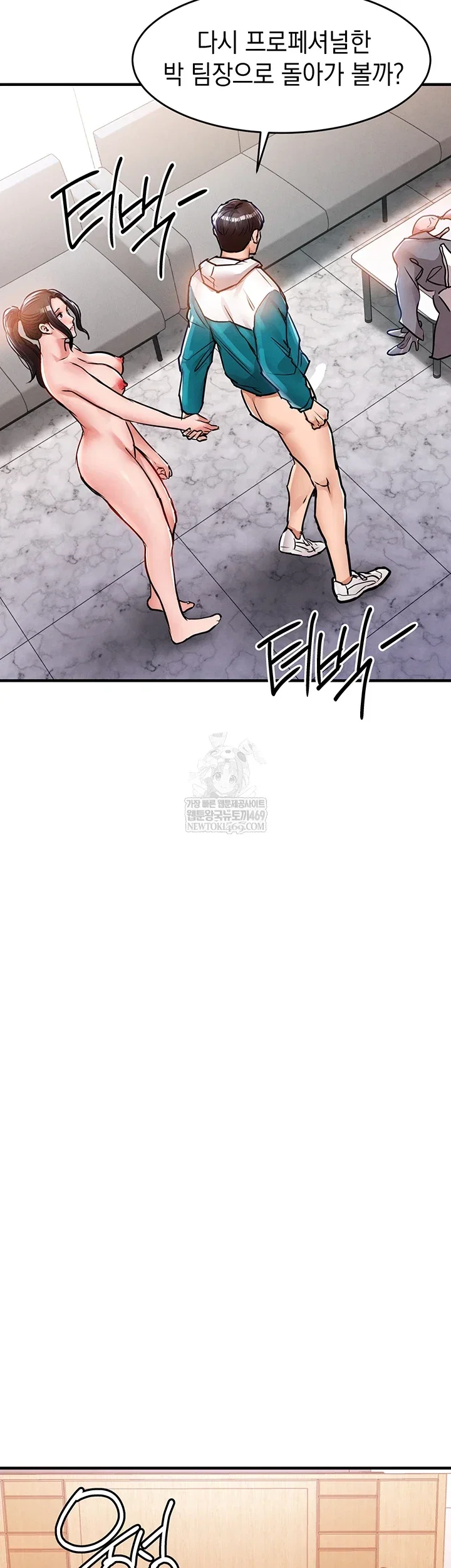 Glorious Homecoming Raw Chapter 38 Page 24