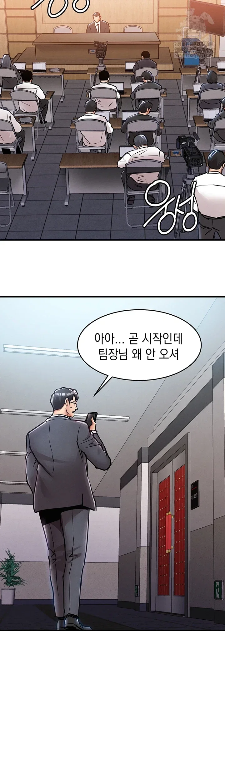 Glorious Homecoming Raw Chapter 38 Page 25