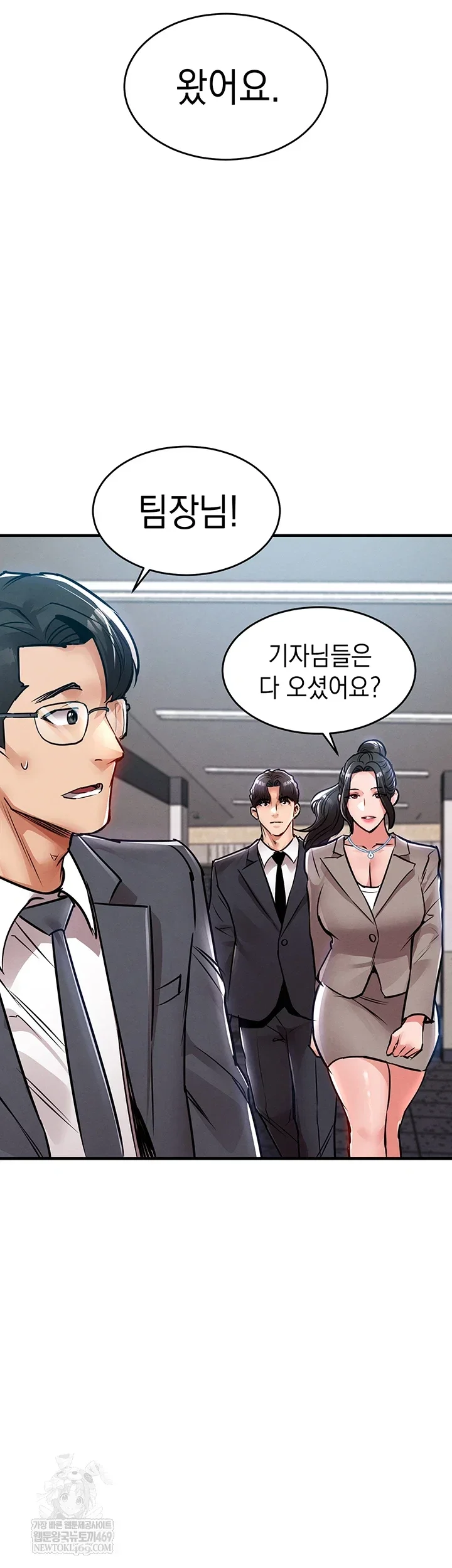 Glorious Homecoming Raw Chapter 38 Page 27