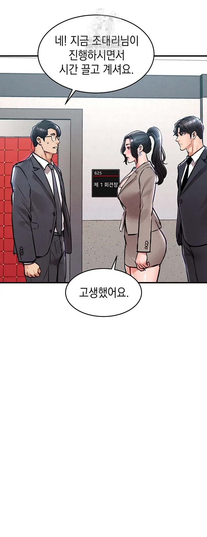Glorious Homecoming Raw Chapter 38 Page 28