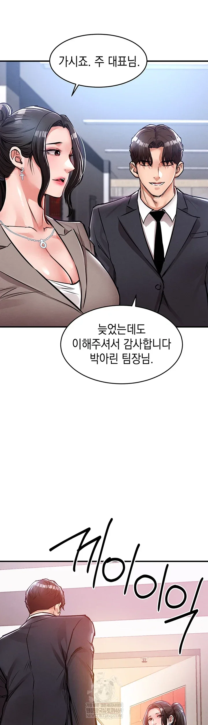 Glorious Homecoming Raw Chapter 38 Page 29