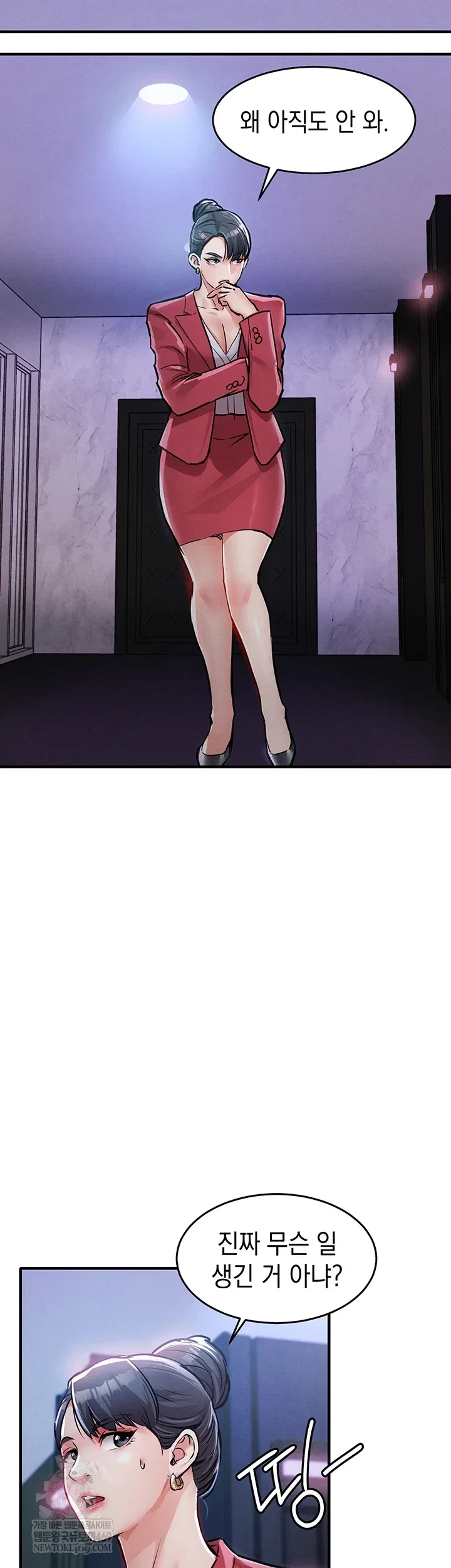 Glorious Homecoming Raw Chapter 38 Page 32