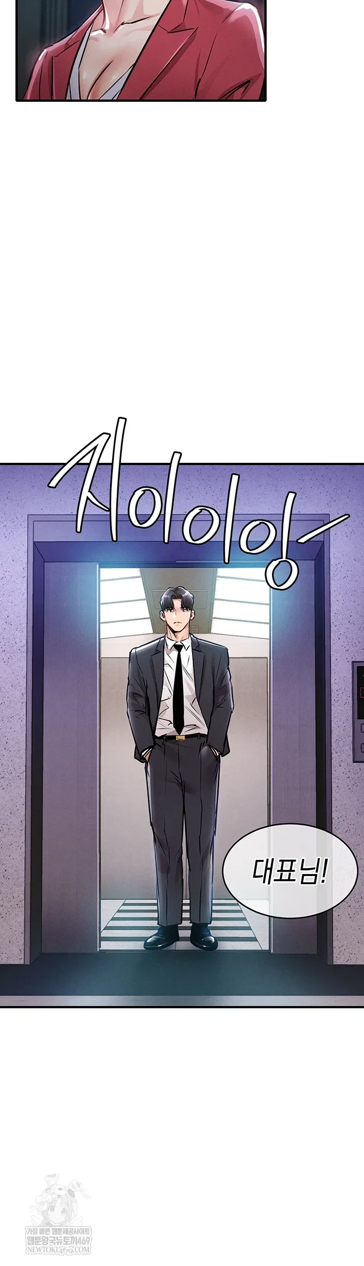 Glorious Homecoming Raw Chapter 38 Page 33