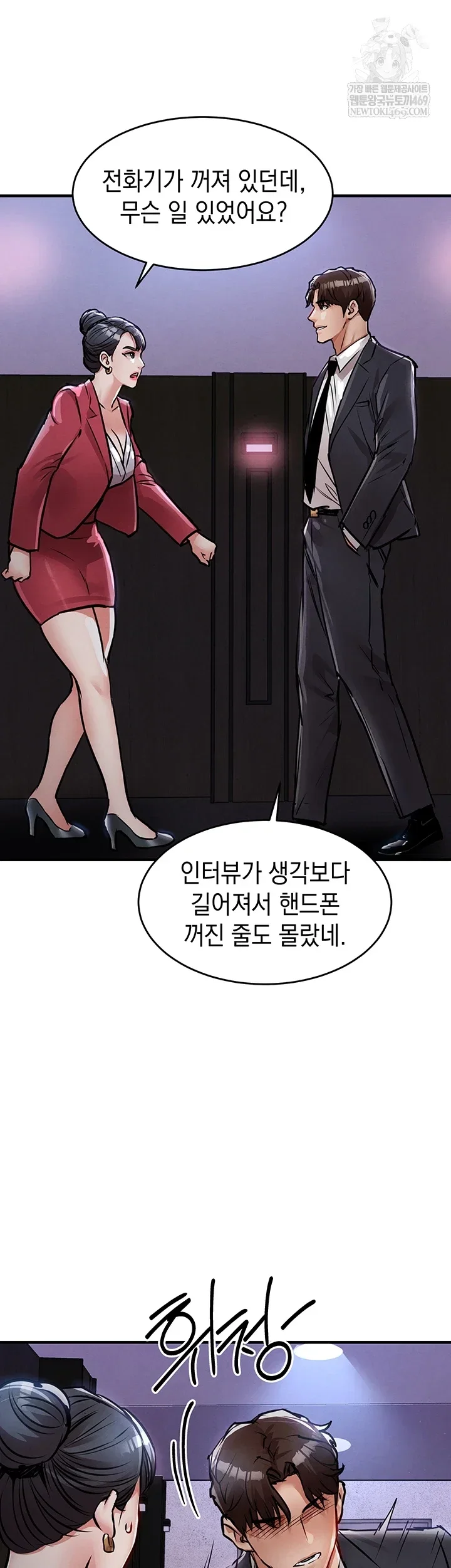 Glorious Homecoming Raw Chapter 38 Page 34