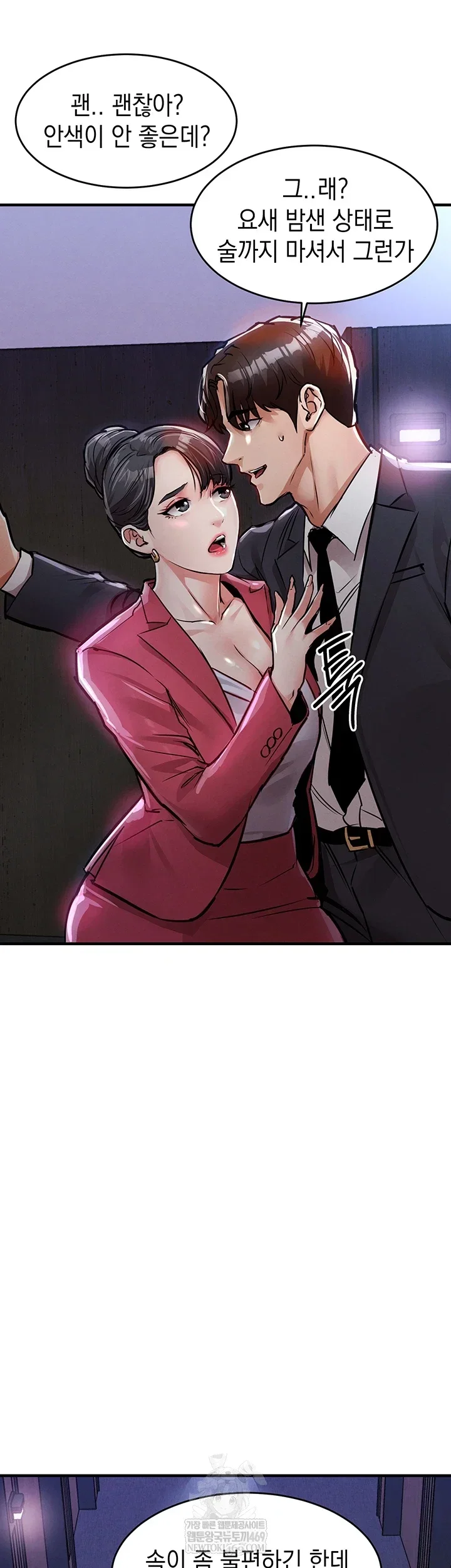 Glorious Homecoming Raw Chapter 38 Page 38