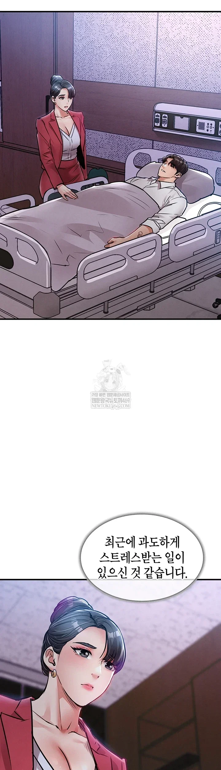 Glorious Homecoming Raw Chapter 38 Page 46