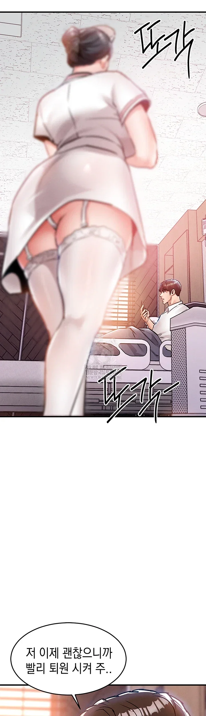 Glorious Homecoming Raw Chapter 38 Page 60