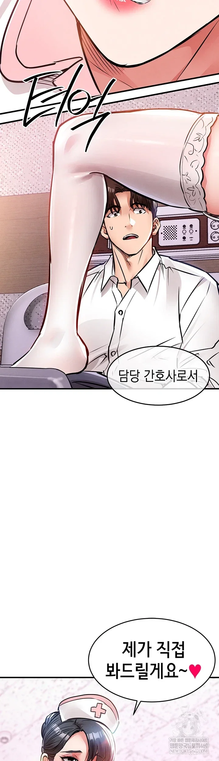 Glorious Homecoming Raw Chapter 38 Page 64