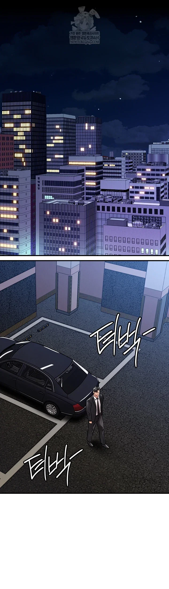 Glorious Homecoming Raw Chapter 43 Page 20
