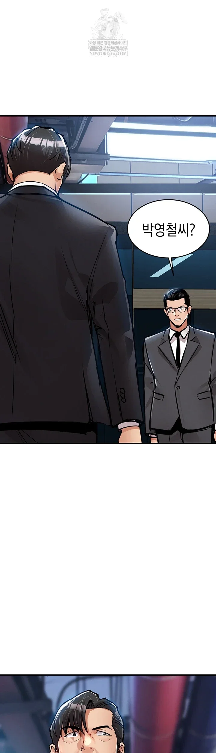 Glorious Homecoming Raw Chapter 43 Page 21