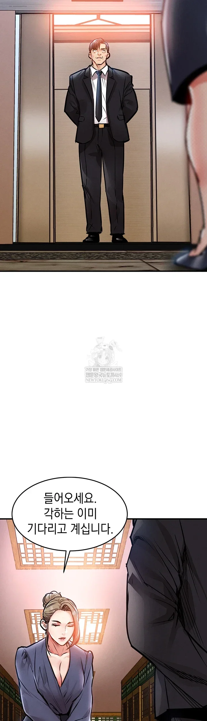 Glorious Homecoming Raw Chapter 43 Page 24