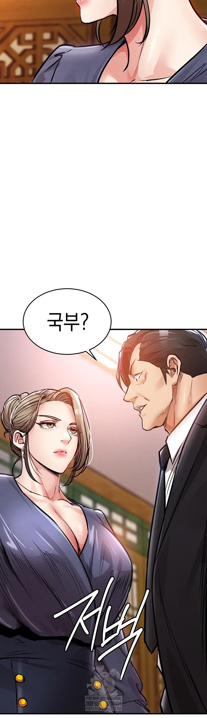 Glorious Homecoming Raw Chapter 43 Page 28
