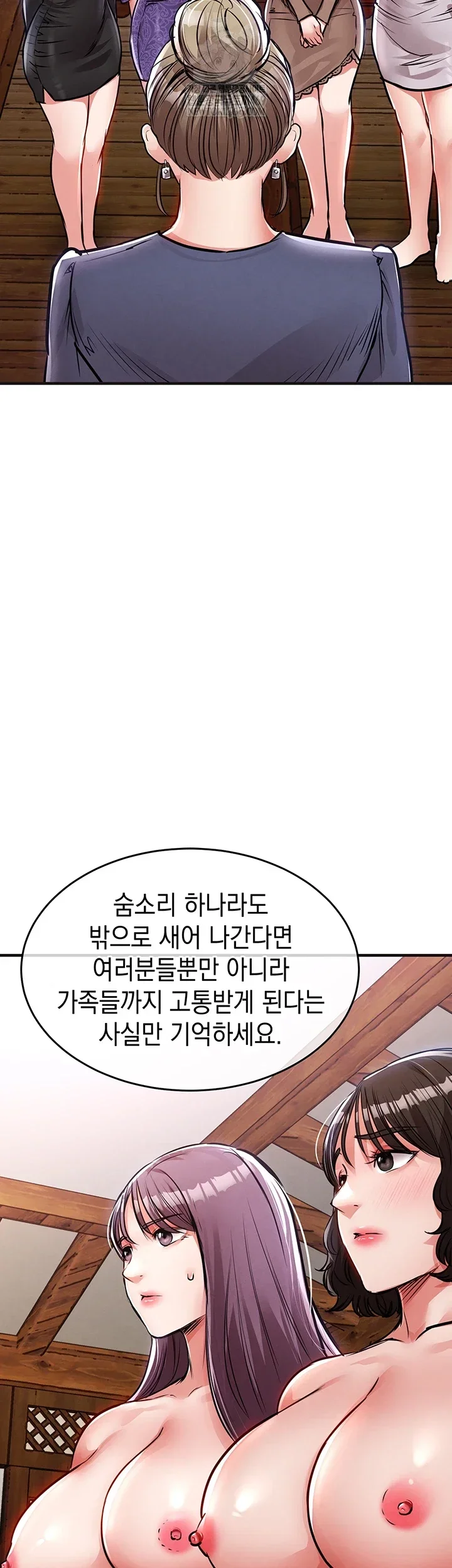 Glorious Homecoming Raw Chapter 43 Page 35
