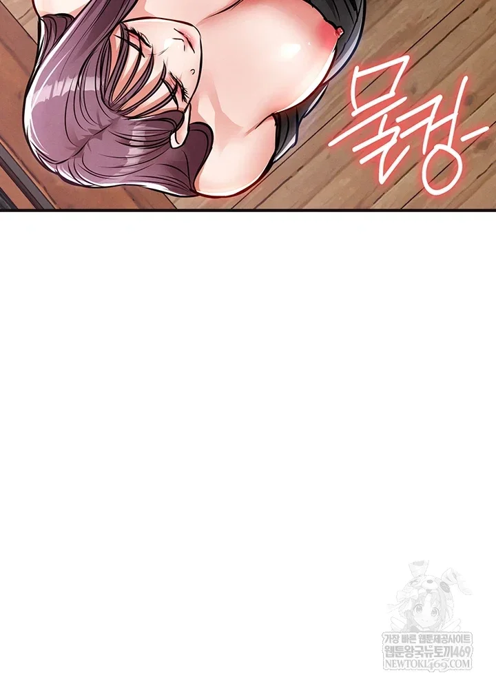 Glorious Homecoming Raw Chapter 43 Page 38